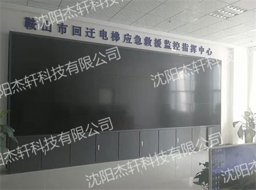 ��ɽ�л�Ǩ����Ӧ����Ԯ���ָ������