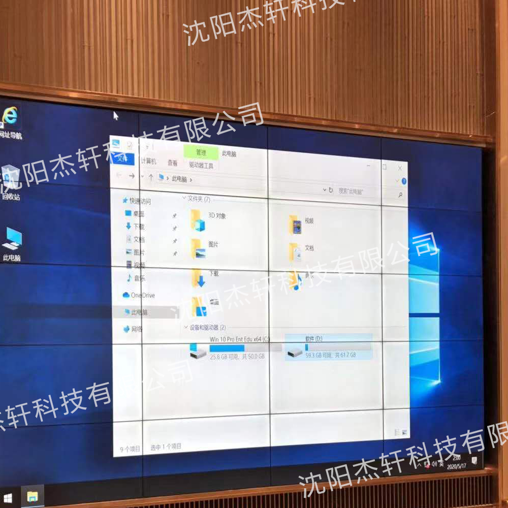 �����к��ز���¥����ʾϵͳ